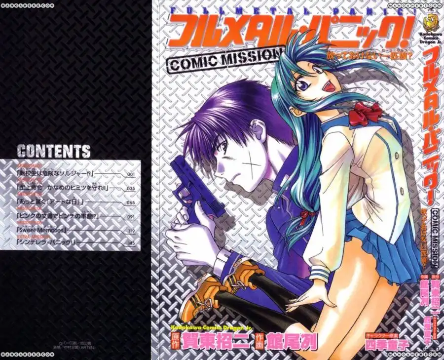 Full Metal Panic Comic Mission Chapter 5.5 1